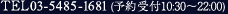 �d�b�ԍ�