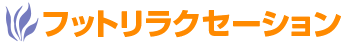 �t�b�g�����N�Z�[�V����
