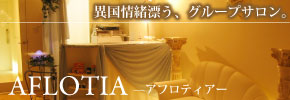 �A�t���e�B�A