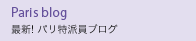�p�����h���u���O