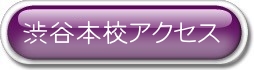 access